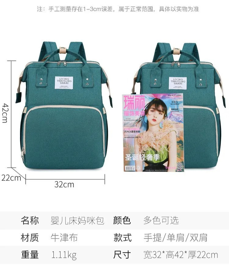 Multifunctional Baby Bag for M - đánh giá và giá Baby Nursery Backpack