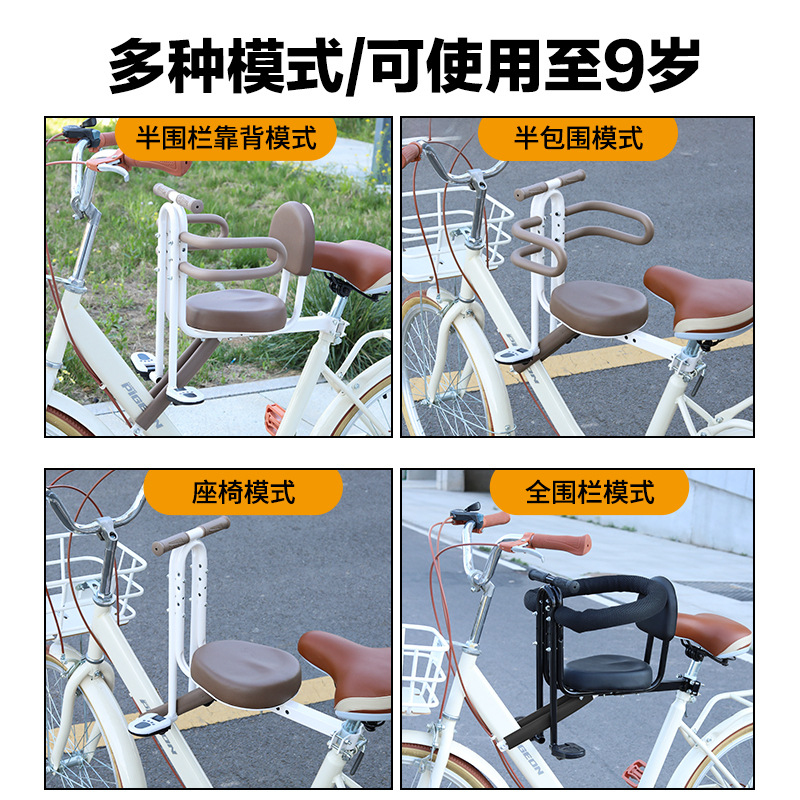 Front Mounted Full Enclosed Sa - đánh giá và giá Baby Nursery Chair