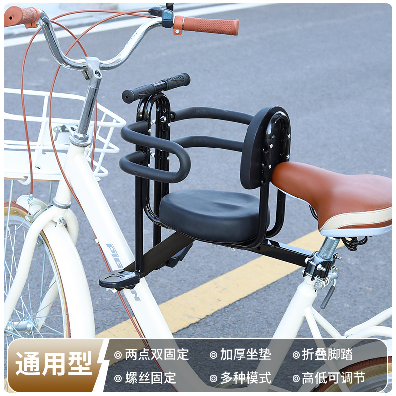 Front Mounted Full Enclosed Sa - đánh giá và giá Baby Nursery Chair